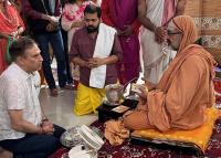 Tirtha Vitarana (14th March 2026)